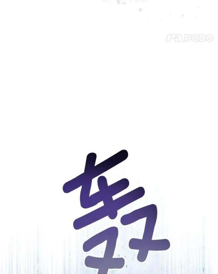 漫画《皇家厨师小姐》160.真正的小姐第141张图