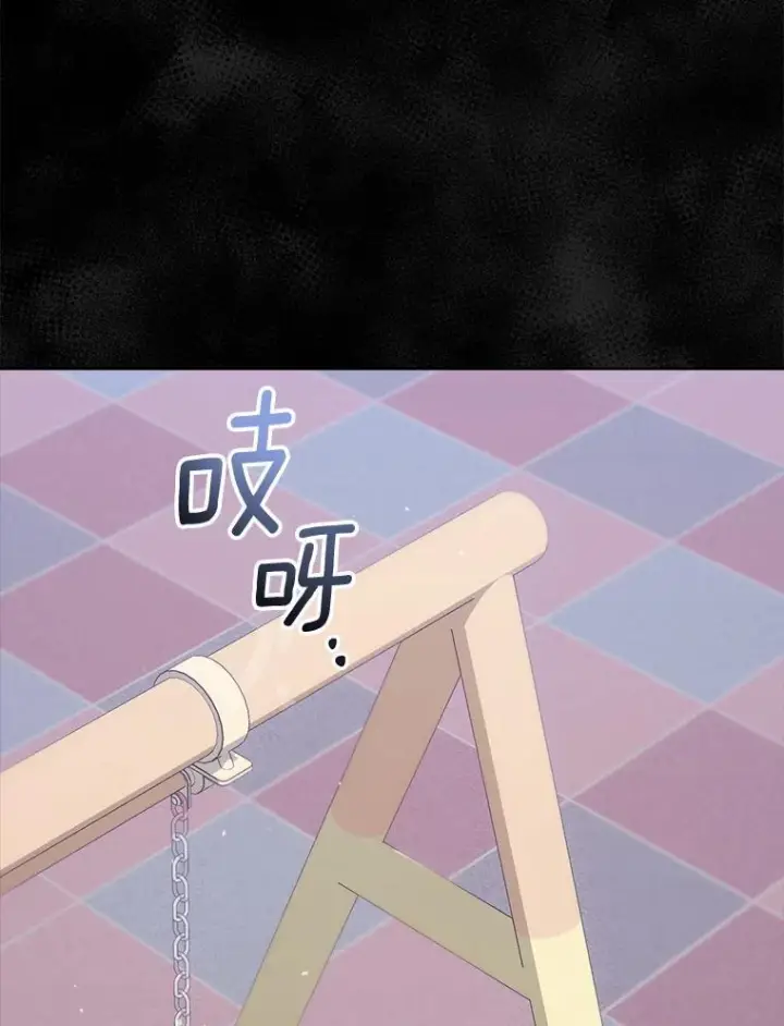 漫画《皇家厨师小姐》165.一场噩梦第103张图