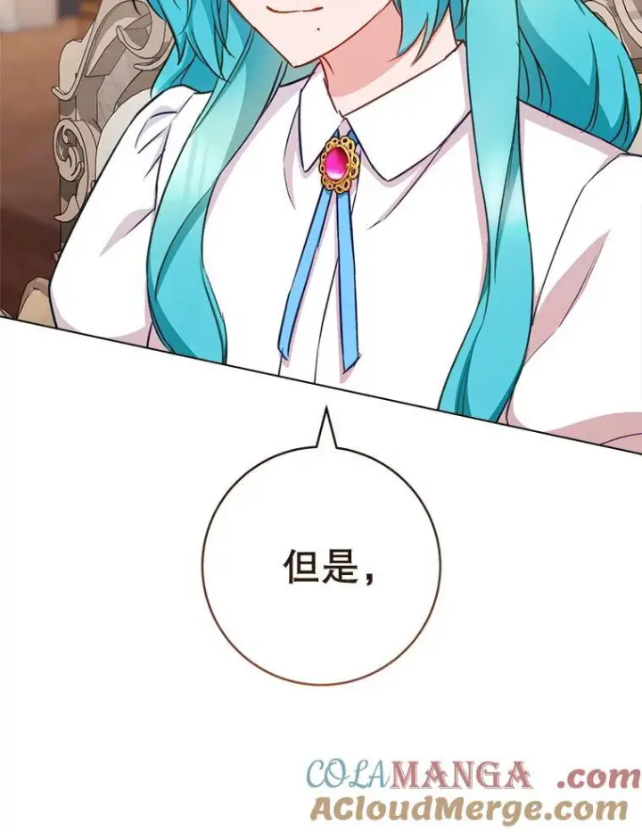 漫画《皇家厨师小姐》166.坚定的心第101张图