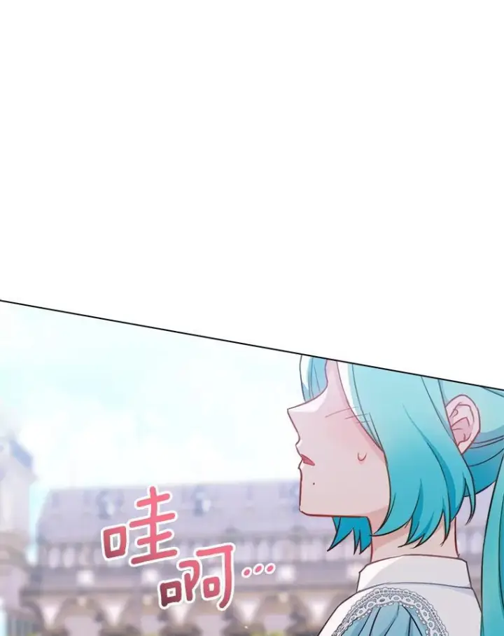 漫画《皇家厨师小姐》166.坚定的心第127张图