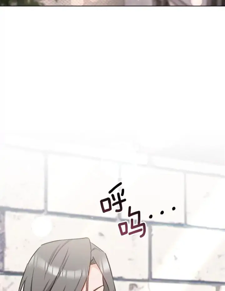 漫画《皇家厨师小姐》166.坚定的心第3张图
