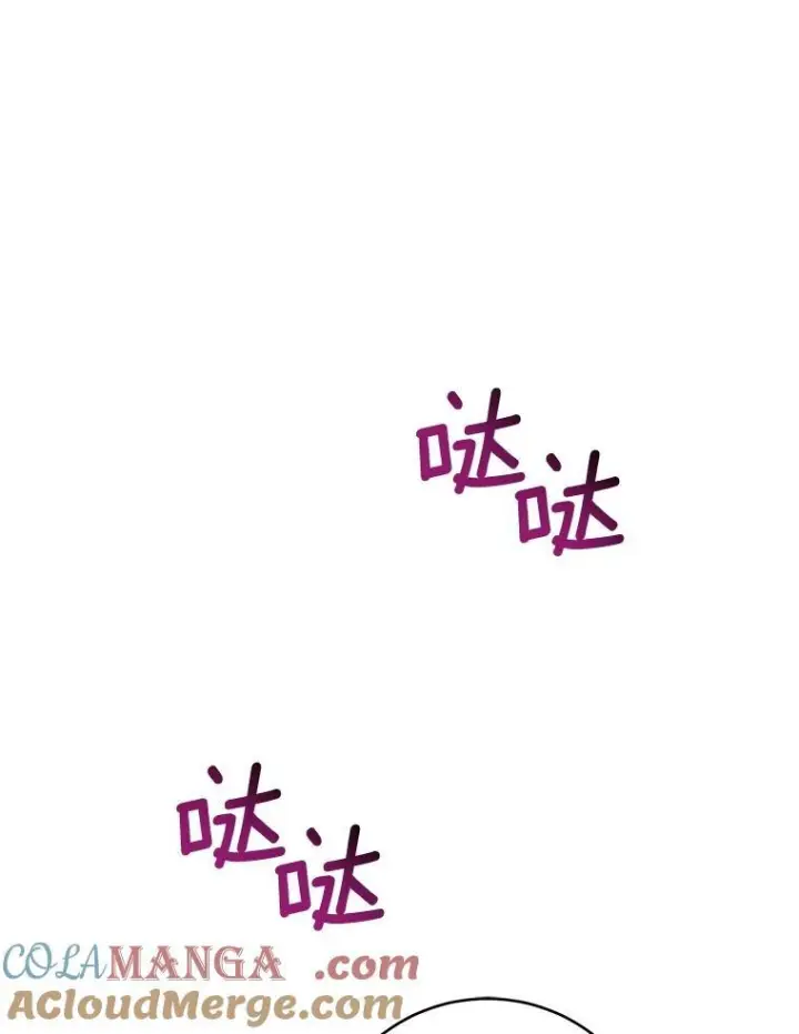 漫画《皇家厨师小姐》166.坚定的心第5张图