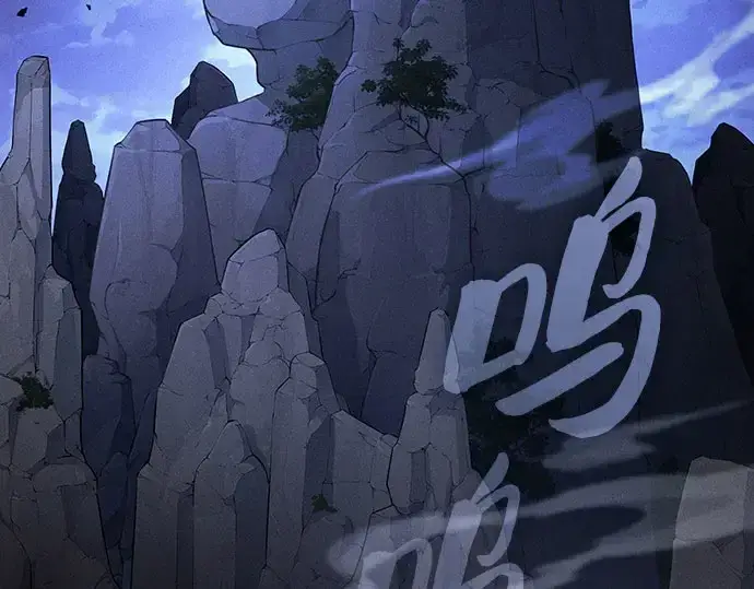 漫画《皇家学院的天才剑豪》第110话第103张图