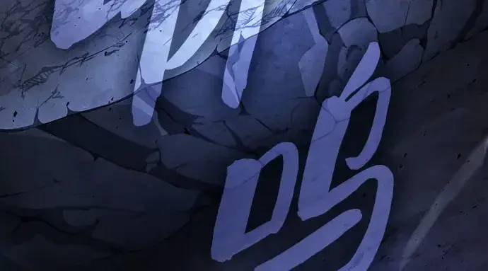 漫画《皇家学院的天才剑豪》第110话第231张图
