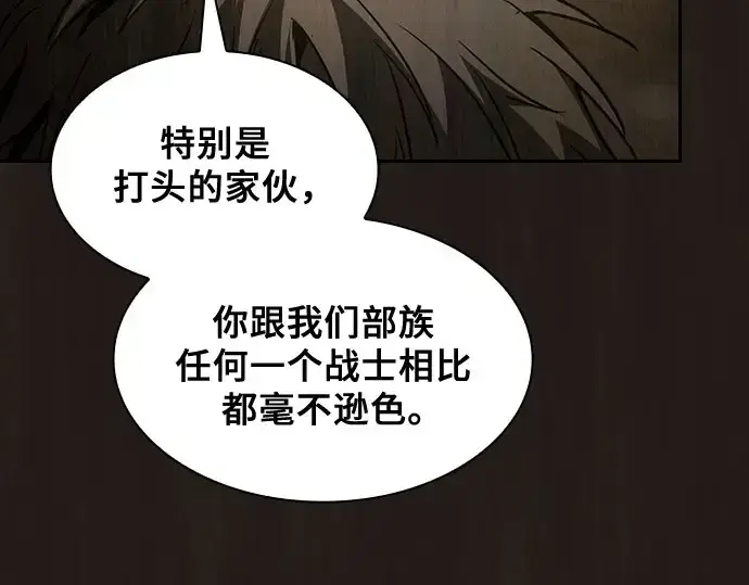 漫画《皇家学院的天才剑豪》第110话第29张图
