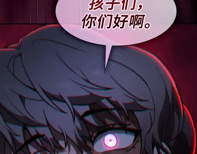 漫画《皇家学院的天才剑豪》第110话第295张图