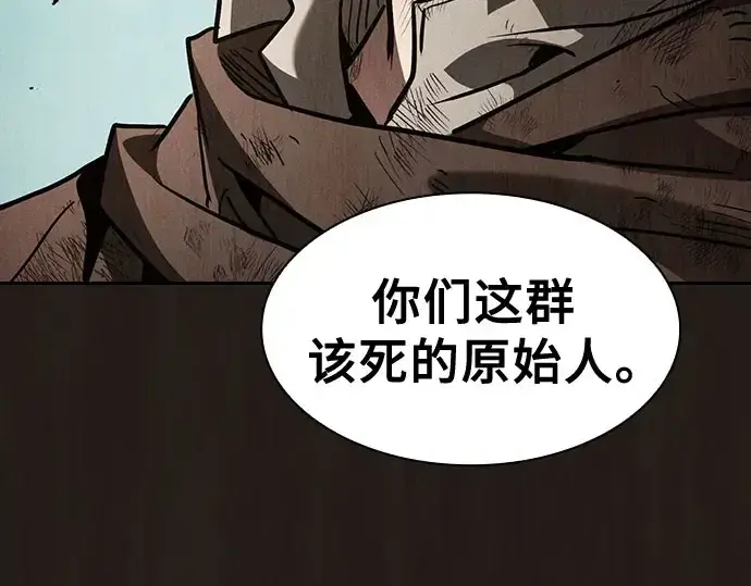 漫画《皇家学院的天才剑豪》第110话第36张图