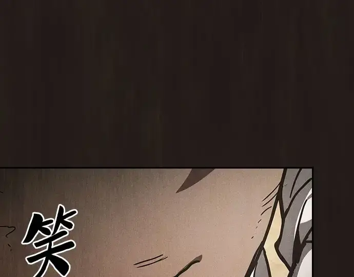 漫画《皇家学院的天才剑豪》第110话第37张图