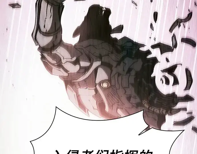 漫画《皇家学院的天才剑豪》第110话第68张图