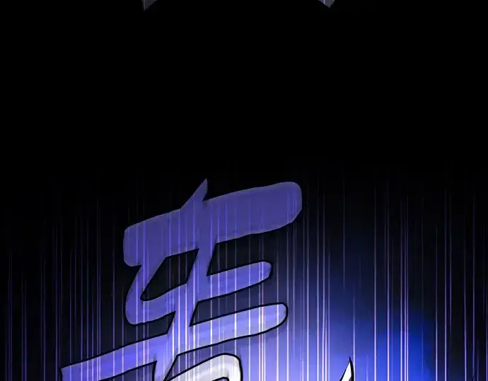 漫画《皇家学院的天才剑豪》第110话第74张图