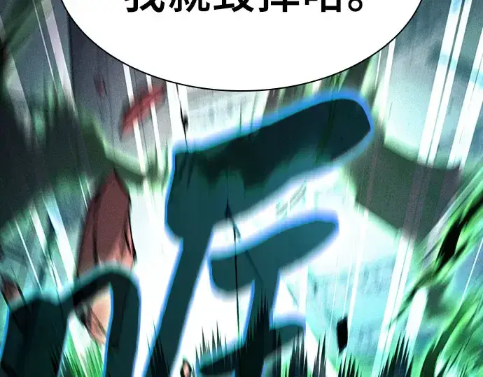 漫画《皇家学院的天才剑豪》第115话第149张图