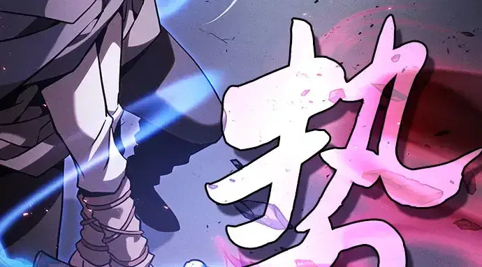 漫画《皇家学院的天才剑豪》第115话第183张图