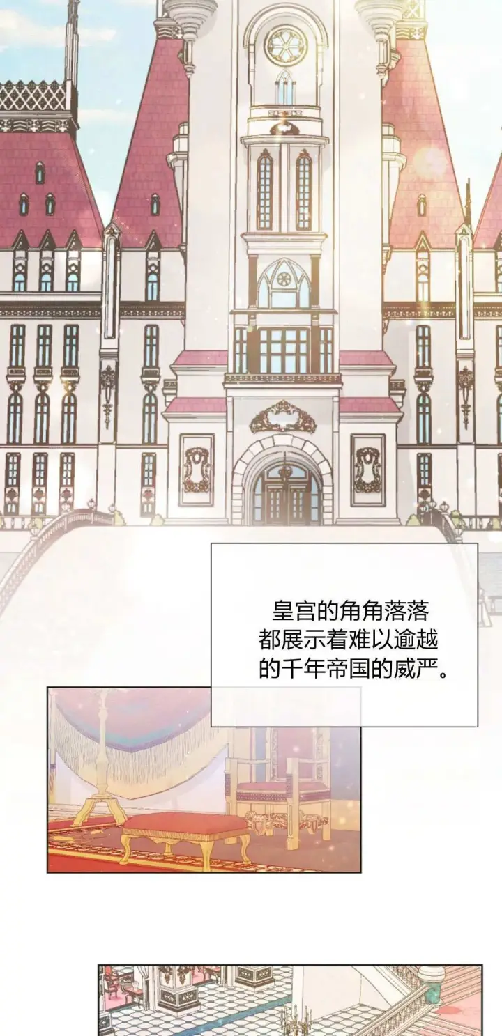 漫画《悔之不及》第03话第42张图