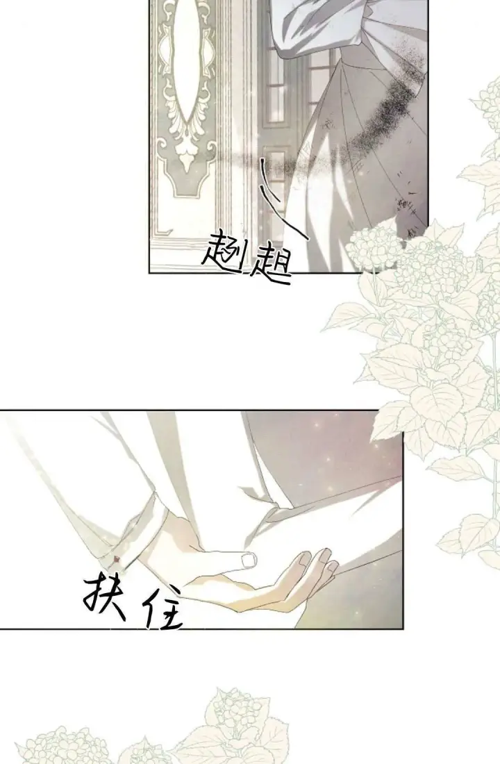 漫画《悔之不及》第03话第55张图