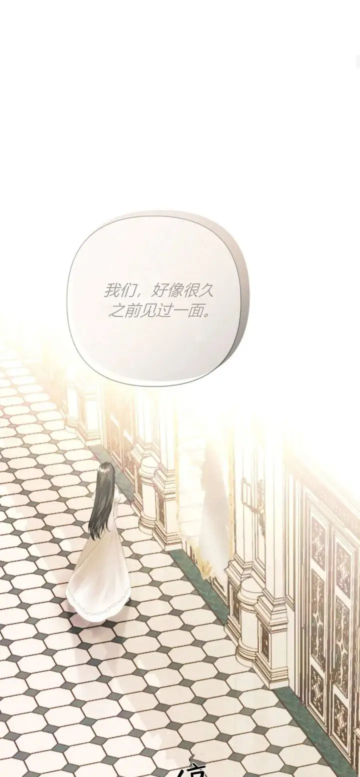 漫画《悔之不及》第04话第34张图