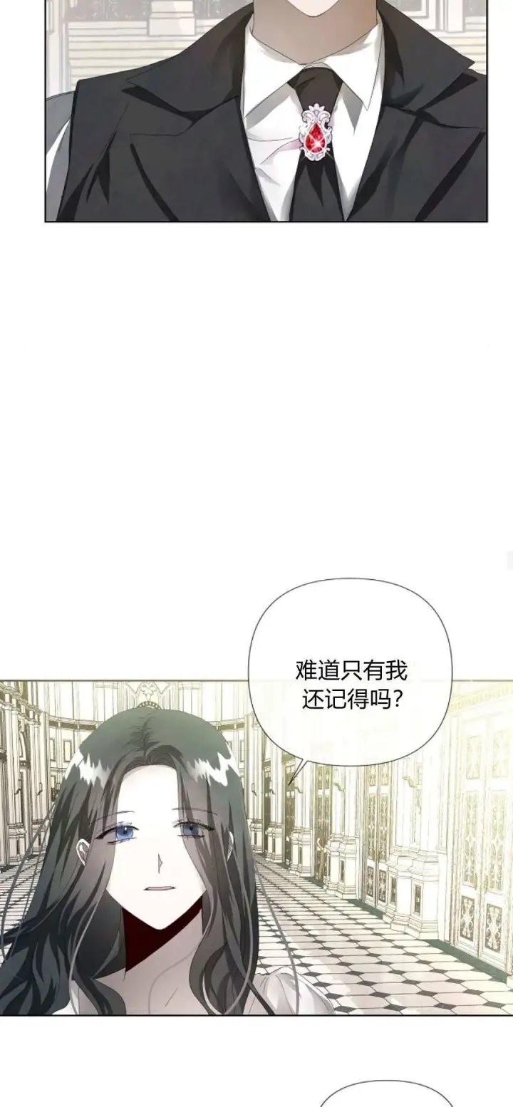 漫画《悔之不及》第04话第37张图
