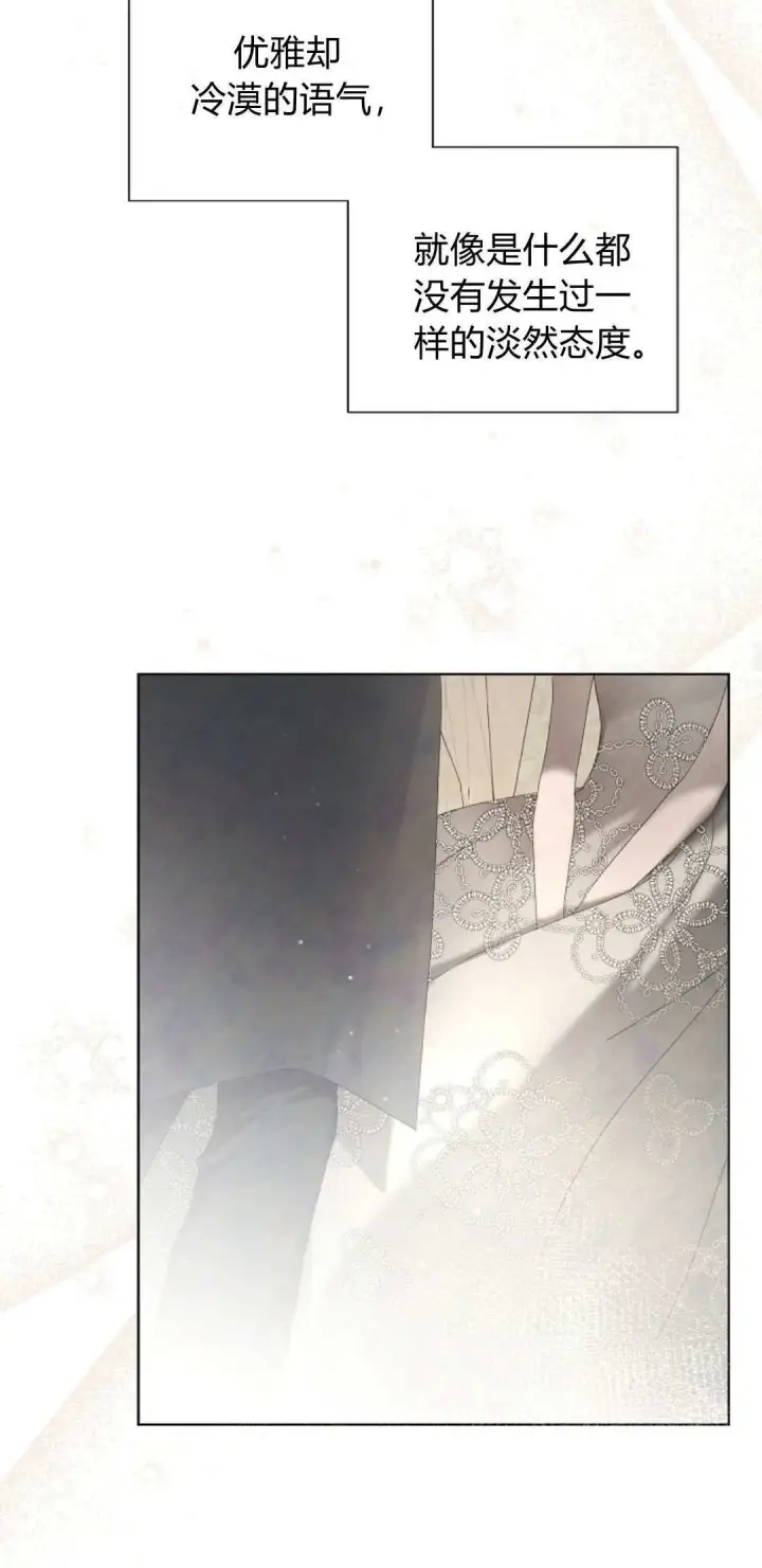 漫画《悔之不及》第07话第15张图