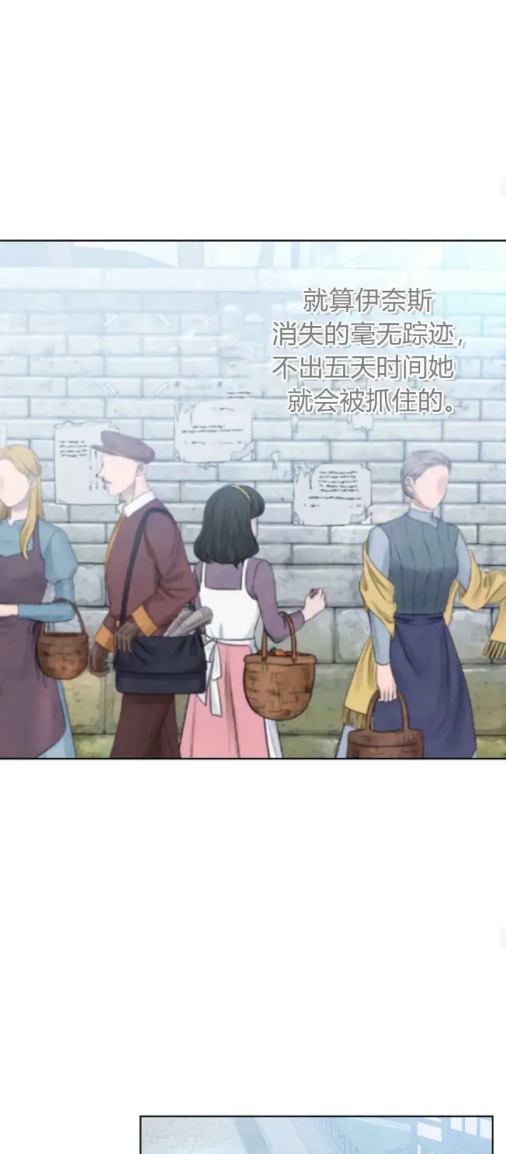 漫画《悔之不及》第08话第39张图