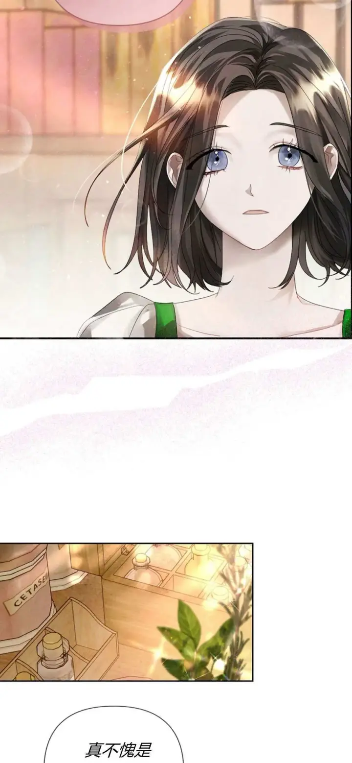 漫画《悔之不及》第09话第3张图