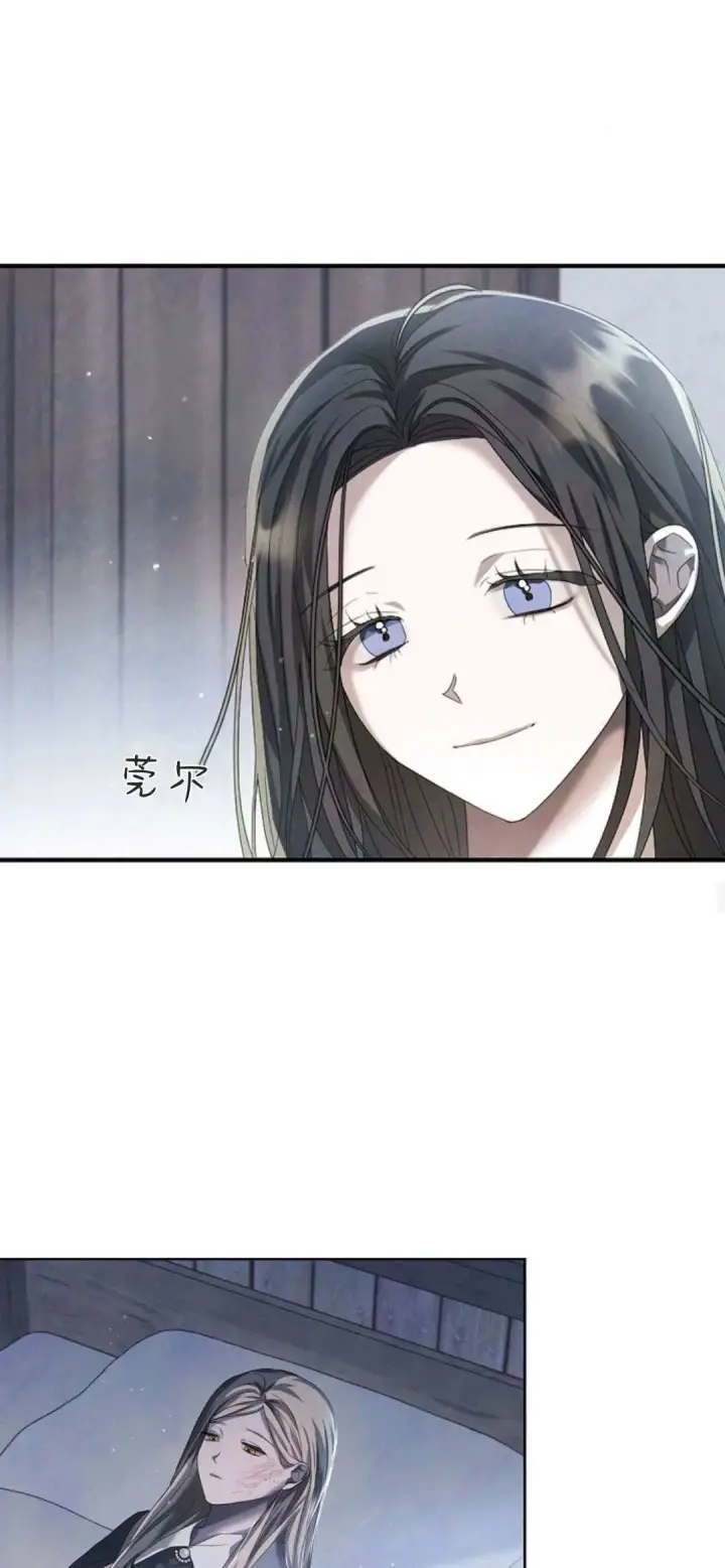 漫画《悔之不及》第10话第33张图