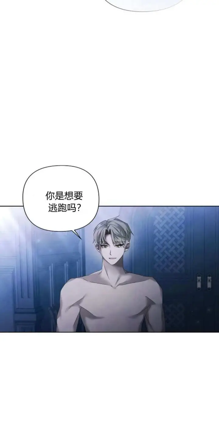 漫画《悔之不及》第18话第10张图