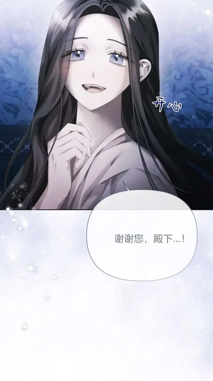 漫画《悔之不及》第18话第37张图
