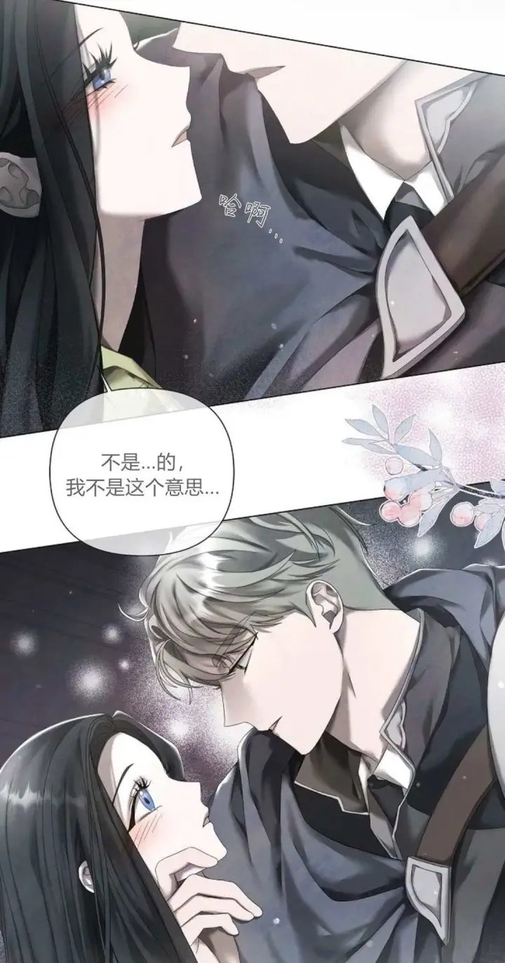 漫画《悔之不及》第19话第4张图