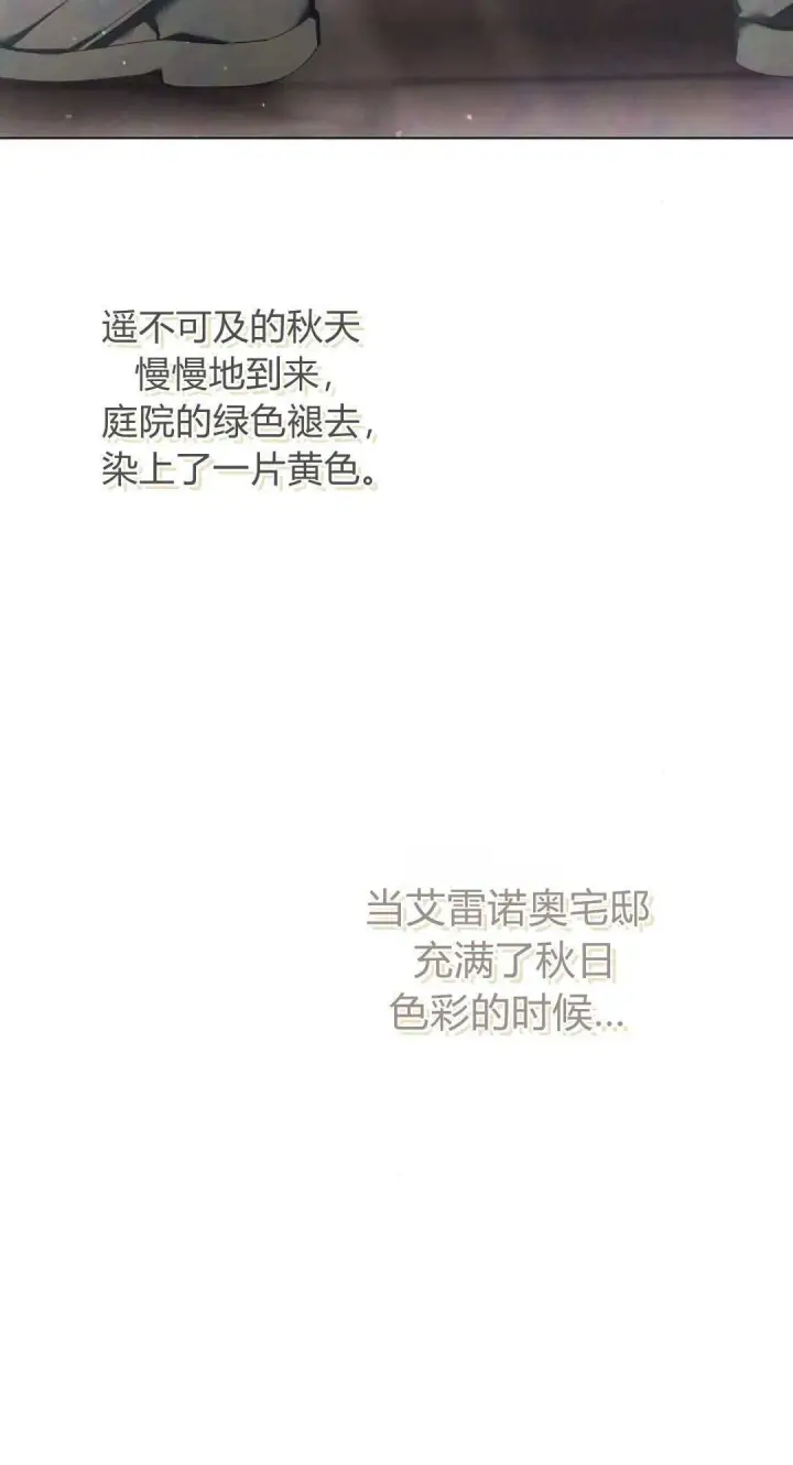 漫画《悔之不及》第19话第68张图