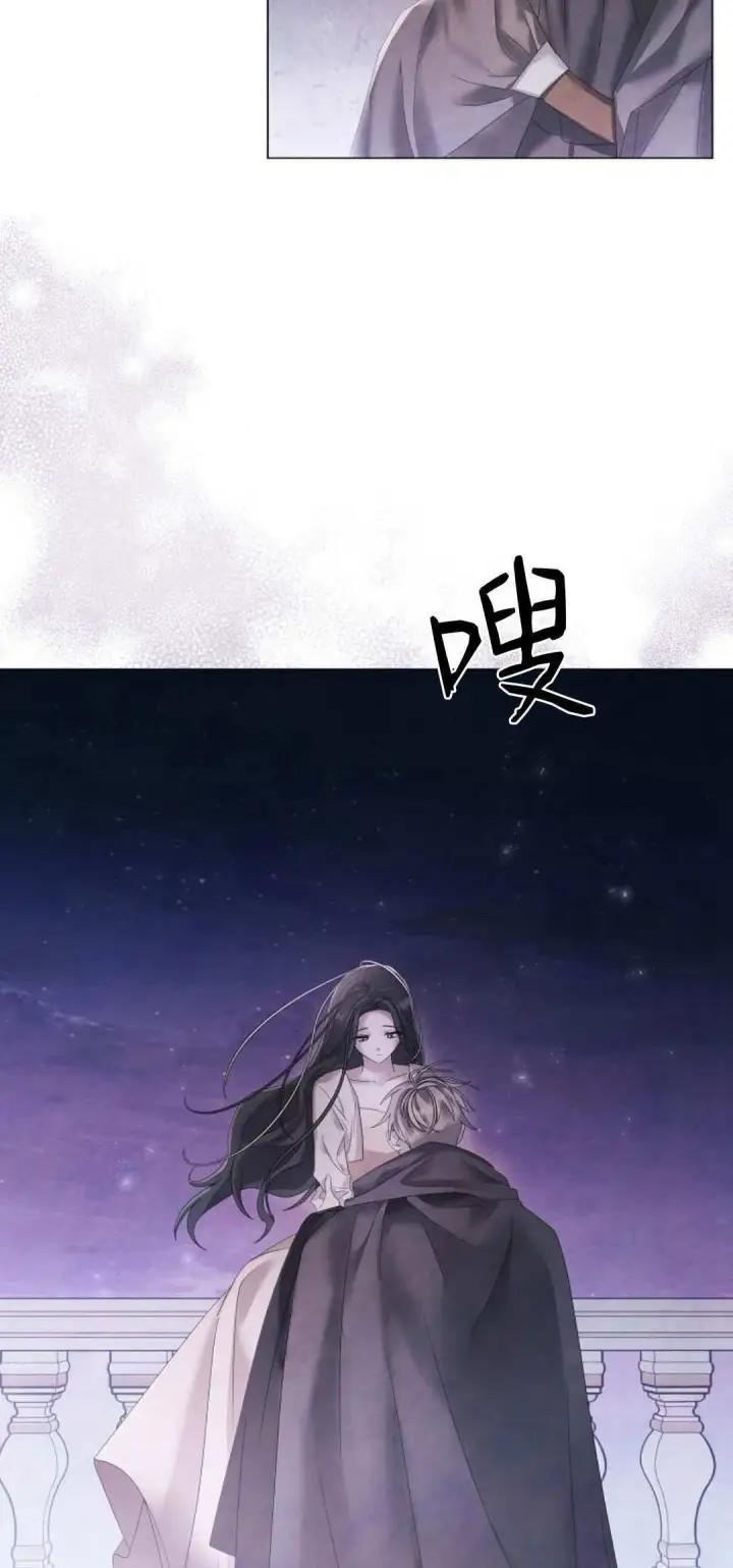 漫画《悔之不及》第21话第2张图