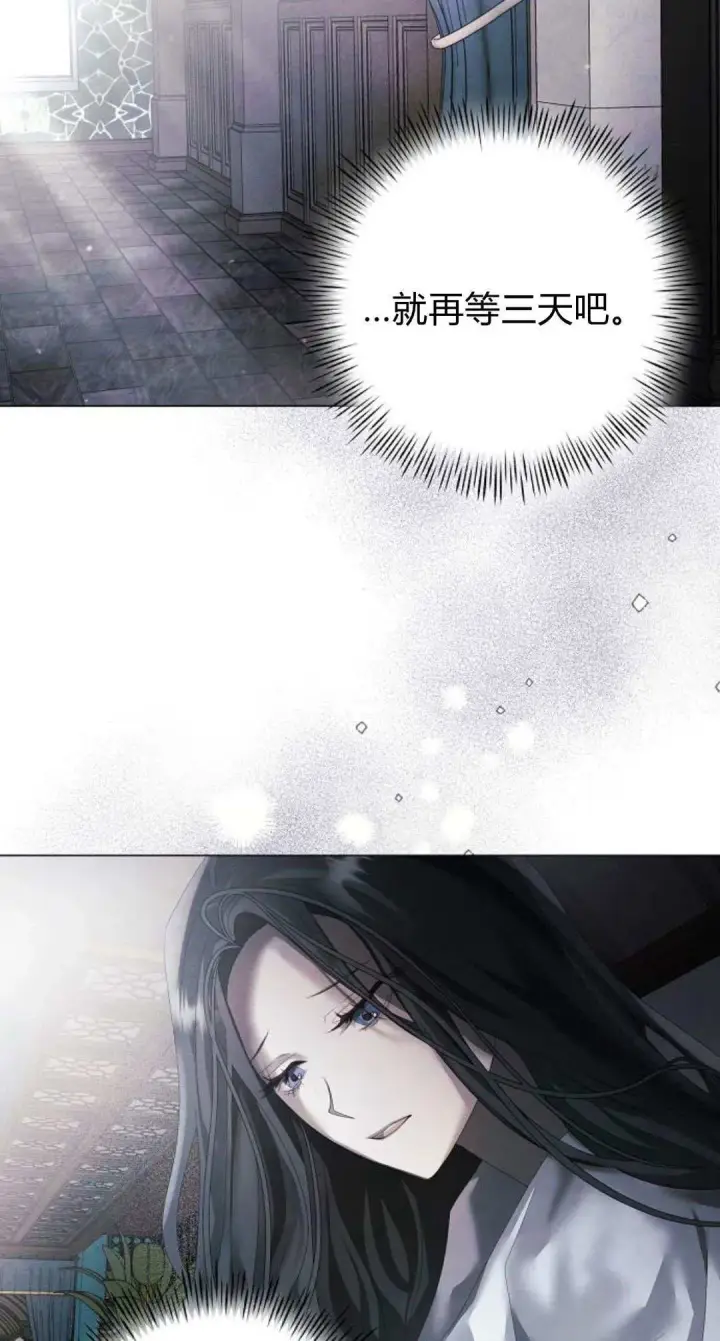 漫画《悔之不及》第22话第18张图