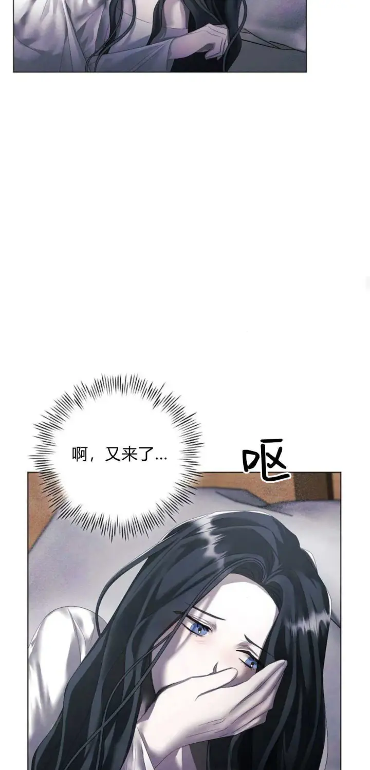 漫画《悔之不及》第23话第15张图