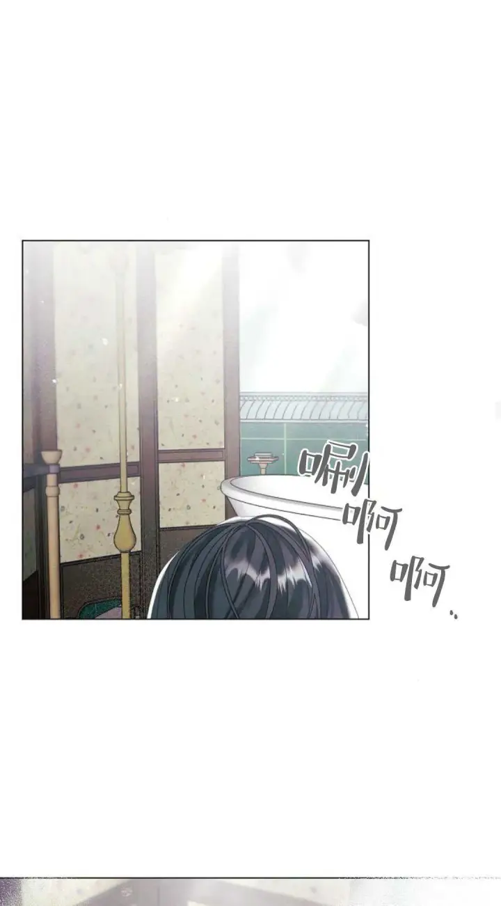 漫画《悔之不及》第23话第24张图