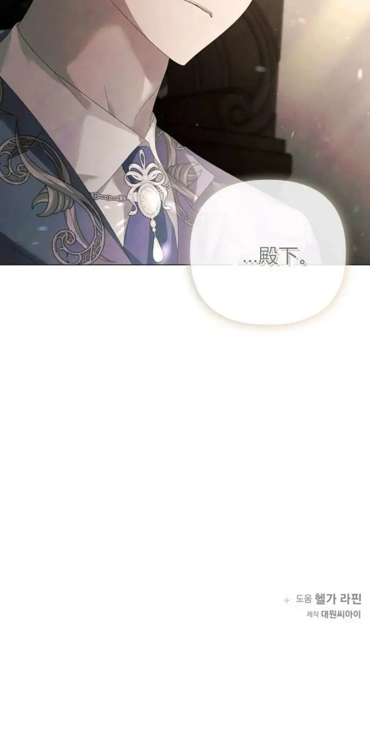 漫画《悔之不及》第26话第63张图
