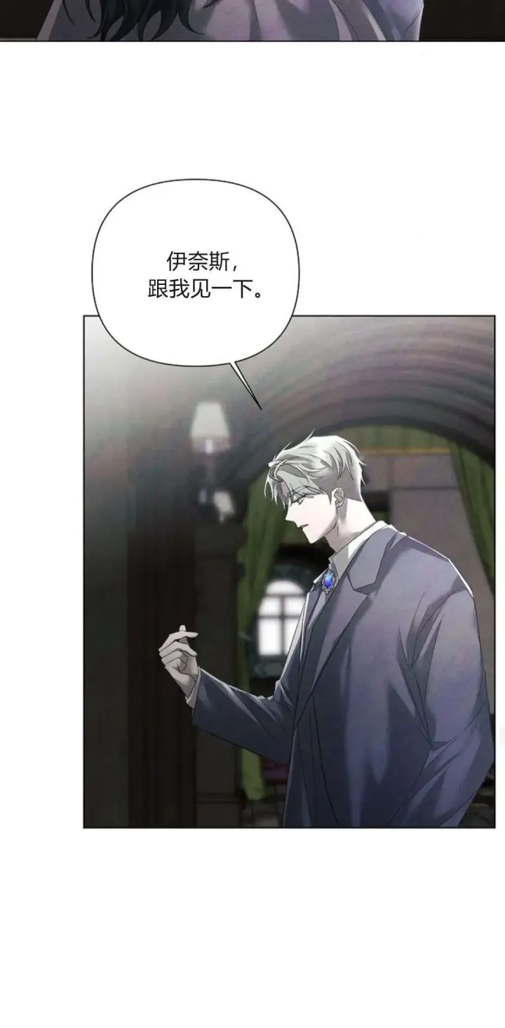 漫画《悔之不及》第29话第17张图