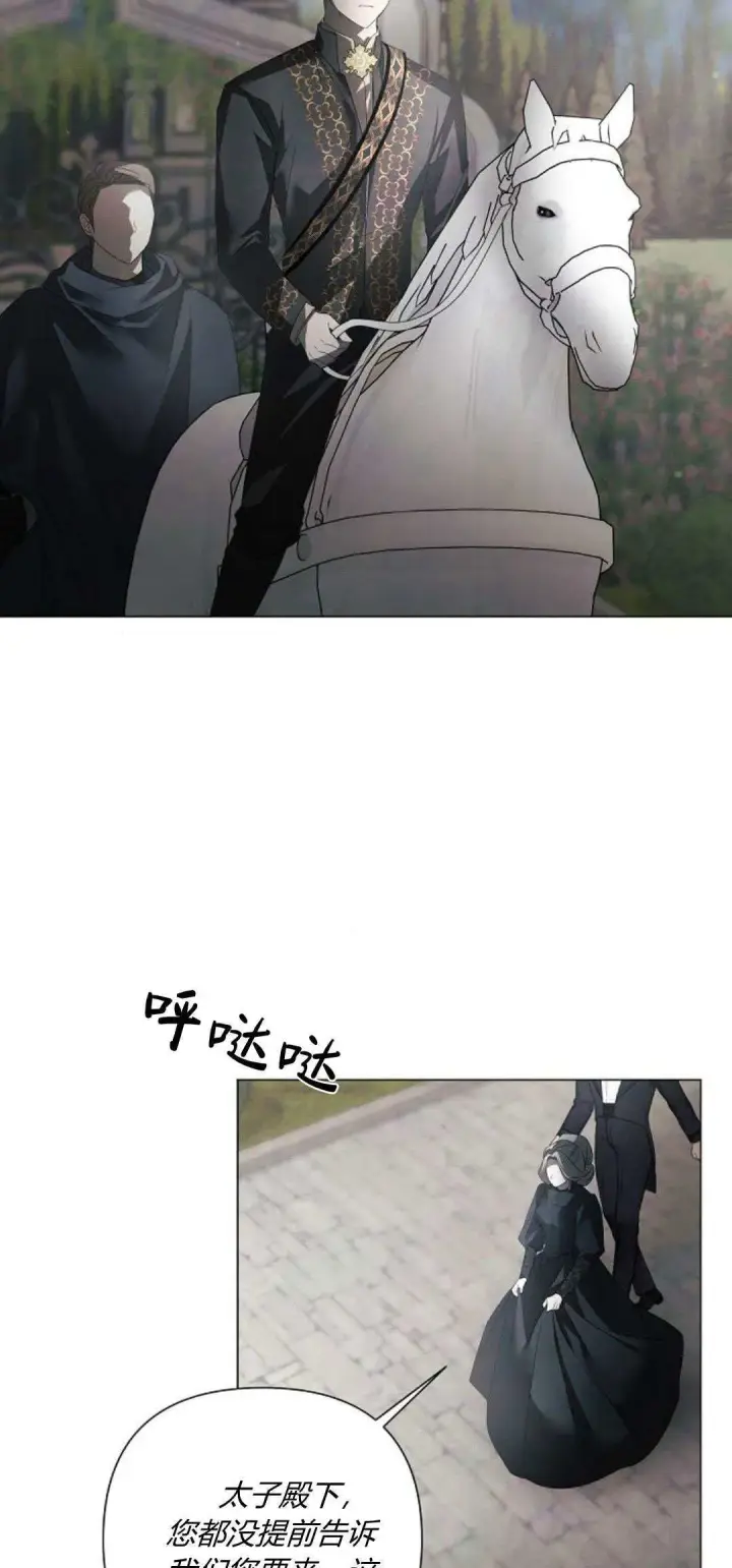 漫画《悔之不及》第33话第62张图