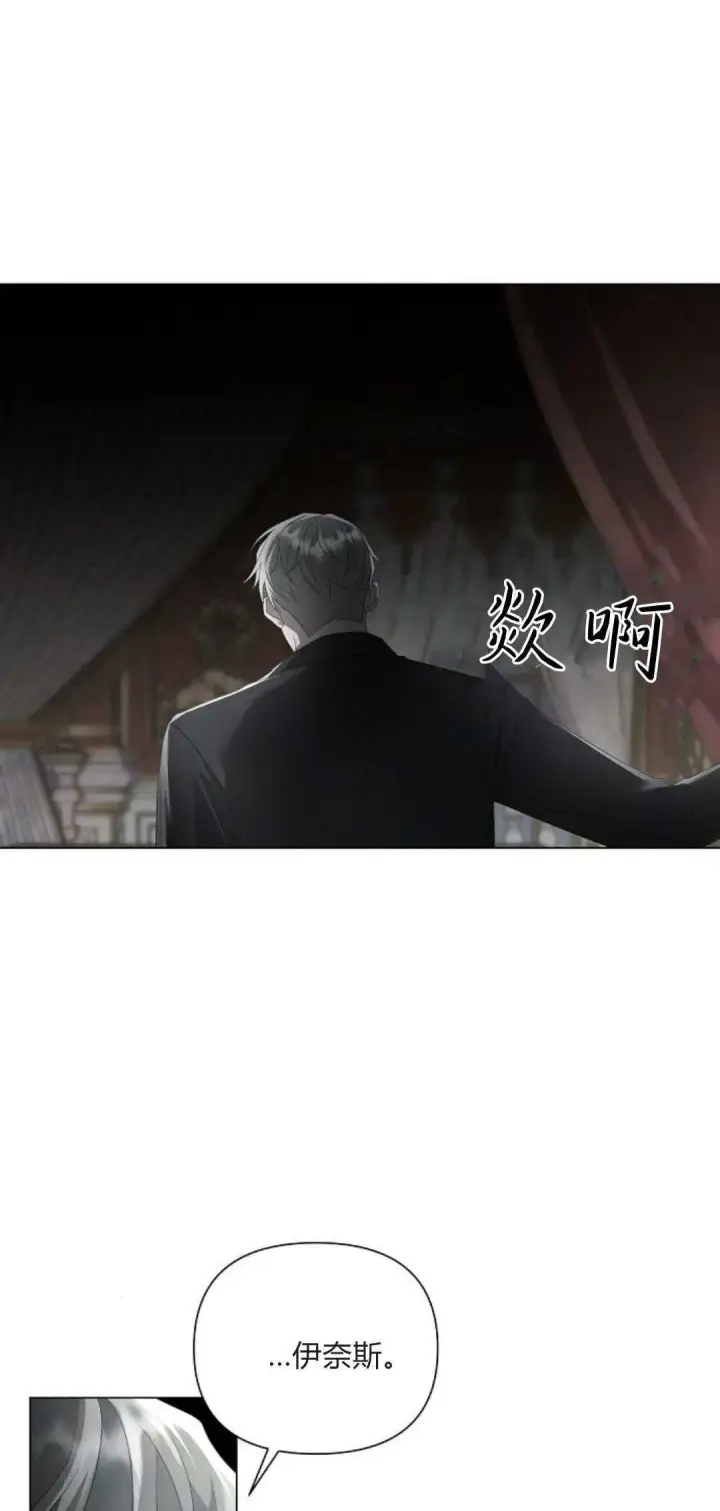 漫画《悔之不及》第34话第44张图