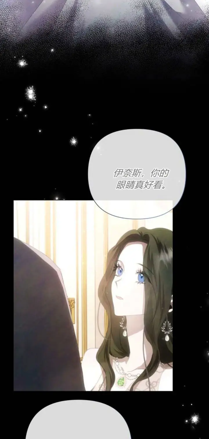 漫画《悔之不及》第34话第49张图