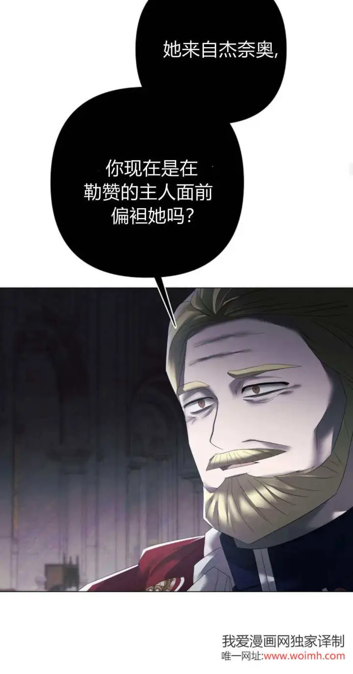 漫画《悔之不及》第35话第46张图