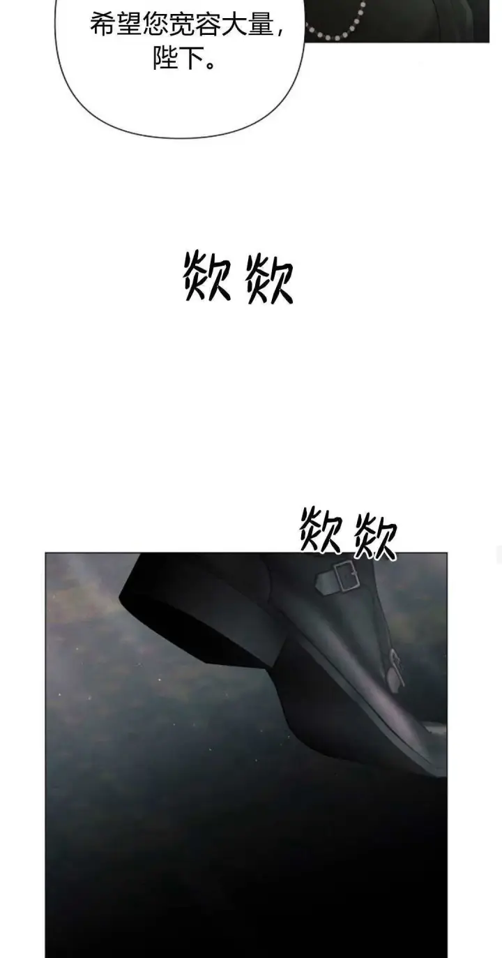 漫画《悔之不及》第35话第48张图