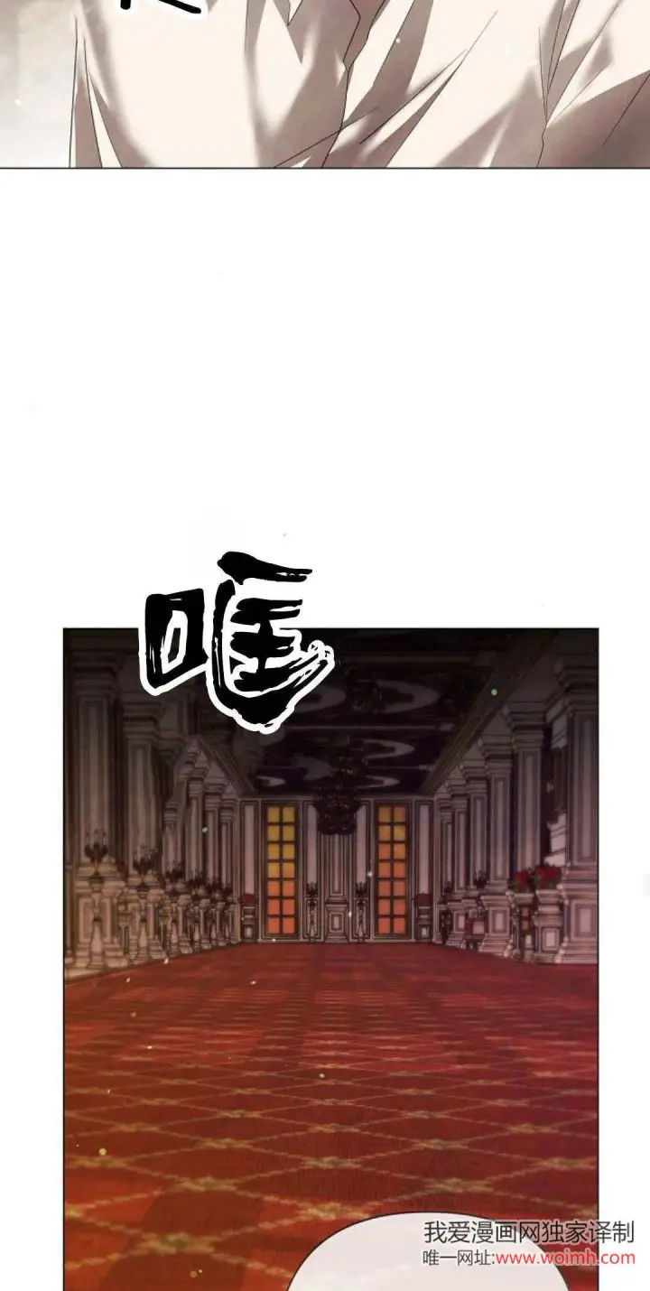 漫画《悔之不及》第36话第25张图