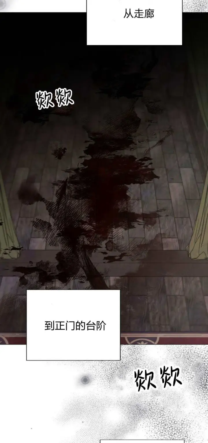 漫画《悔之不及》第38话第17张图