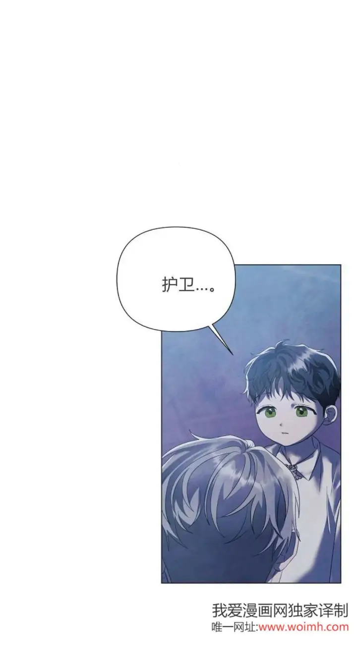 漫画《悔之不及》第39话第42张图