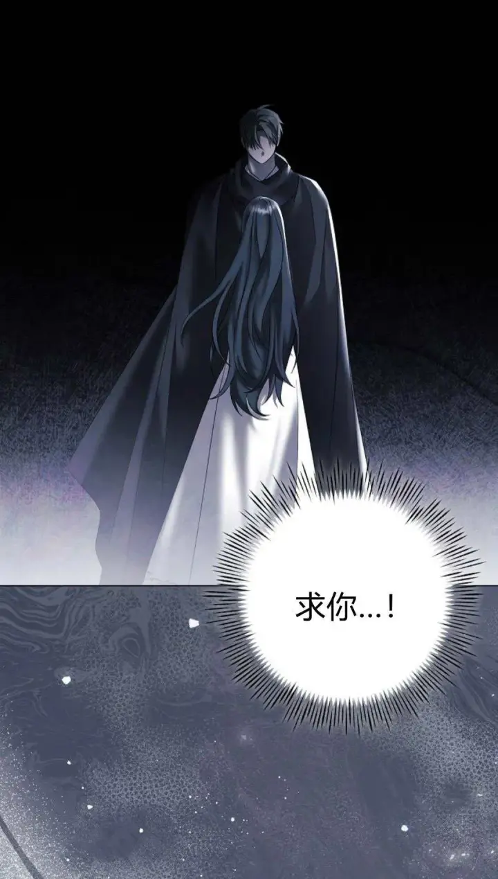 漫画《悔之不及》第40话第21张图