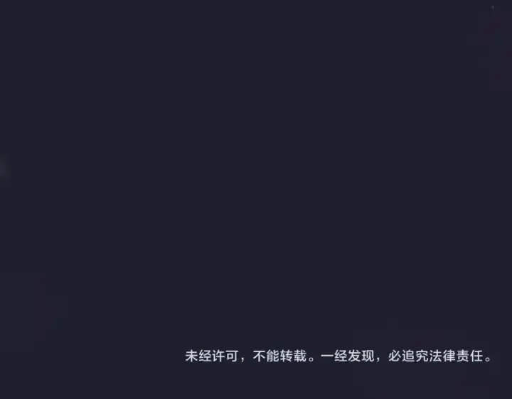 漫画《嫁反派》第1话 疯子第142张图