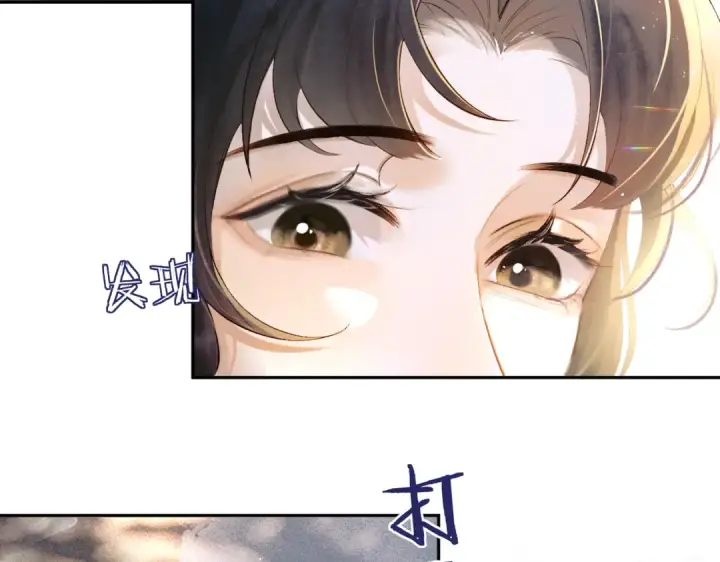漫画《嫁反派》第1话 疯子第39张图