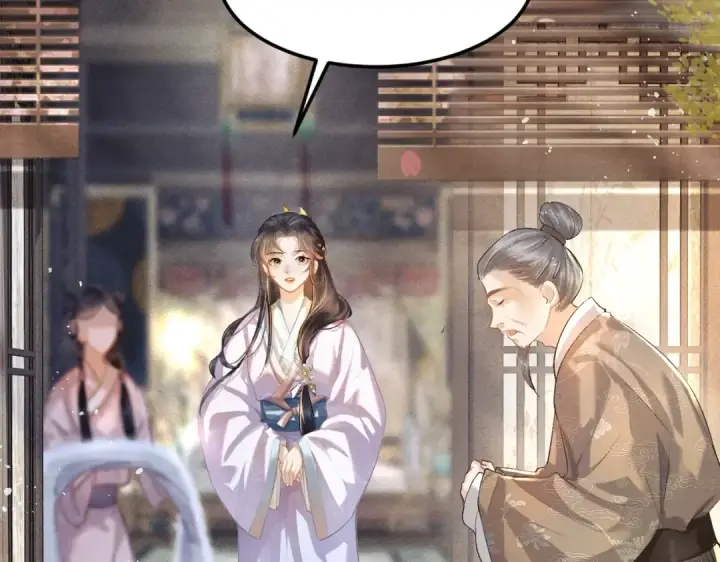 漫画《嫁反派》第1话 疯子第51张图