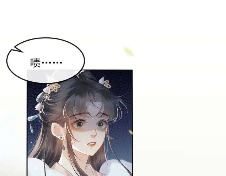 漫画《嫁反派》第1话 疯子第75张图