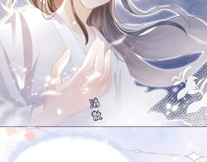 漫画《嫁反派》第2话 死亡第141张图