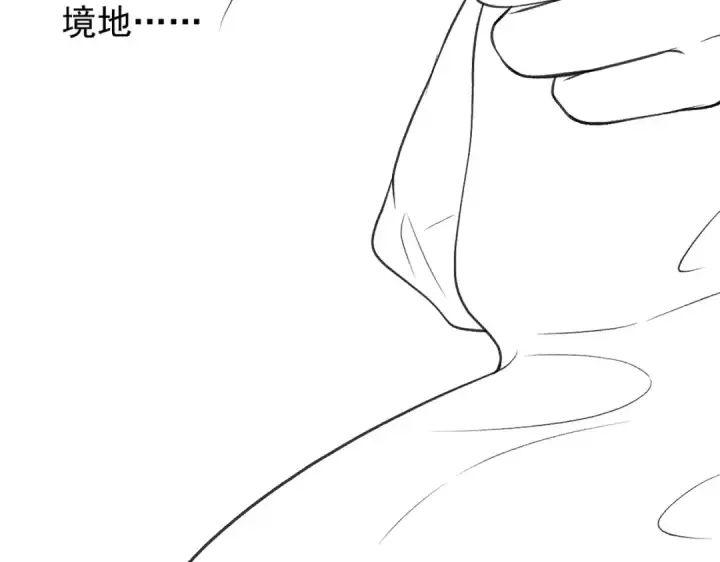 漫画《嫁反派》第3话 偶遇第124张图