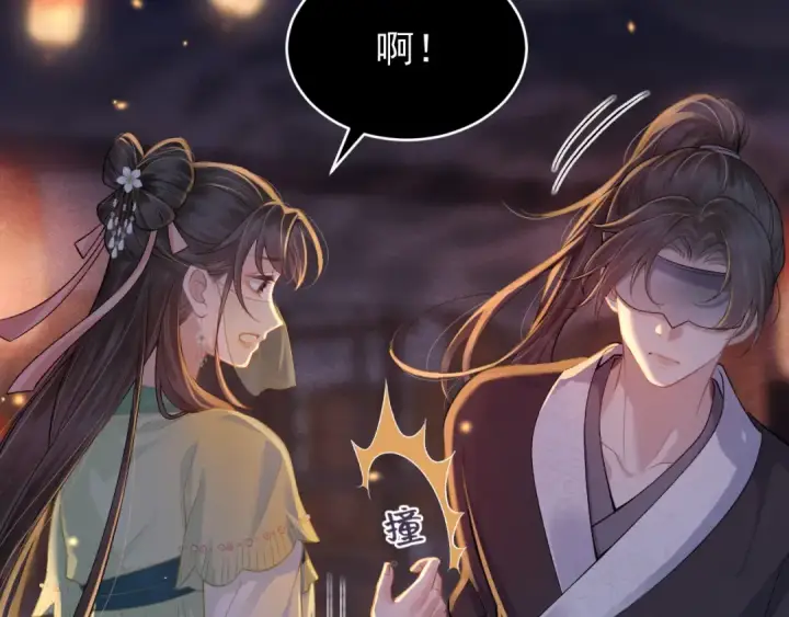 漫画《嫁反派》第3话 偶遇第94张图